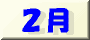 2022N2