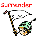 英単語イラスト surrender